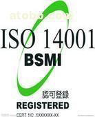 ISO14001體系認(rèn)證咨詢詳解 價格、品牌、供應(yīng)商及上海卿玉企業(yè)管理咨詢優(yōu)勢
