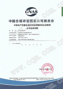 方圓標(biāo)志認(rèn)證集團(tuán) 專業(yè)認(rèn)證服務(wù)助力中共基層組織規(guī)范化建設(shè)