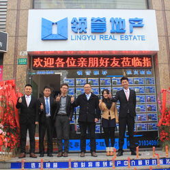 上海領(lǐng)譽(yù)房地產(chǎn)經(jīng)紀(jì)服務(wù)指南 地址、電話(huà)與營(yíng)業(yè)時(shí)間一覽