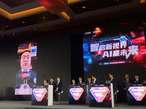 AI賦能房產中介 經紀人帶看前先“做題”，重塑房地產評估新范式