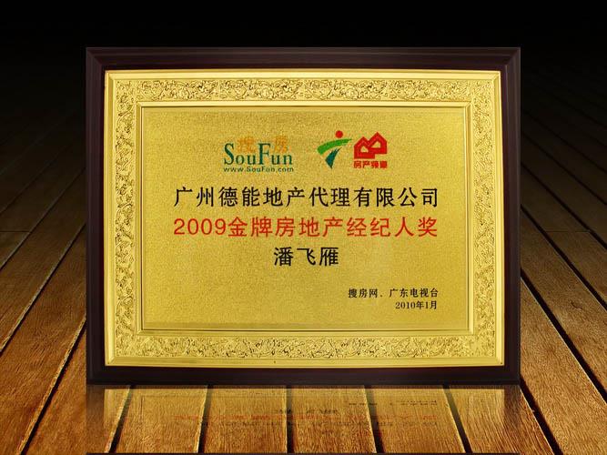 牌匾價格與房地產(chǎn)評估 商業(yè)價值背后的專業(yè)考量